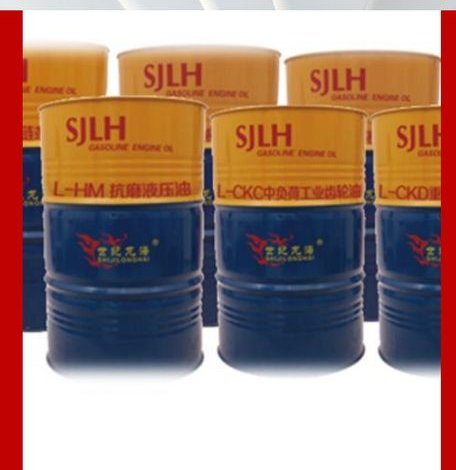 Industrial Lubricants